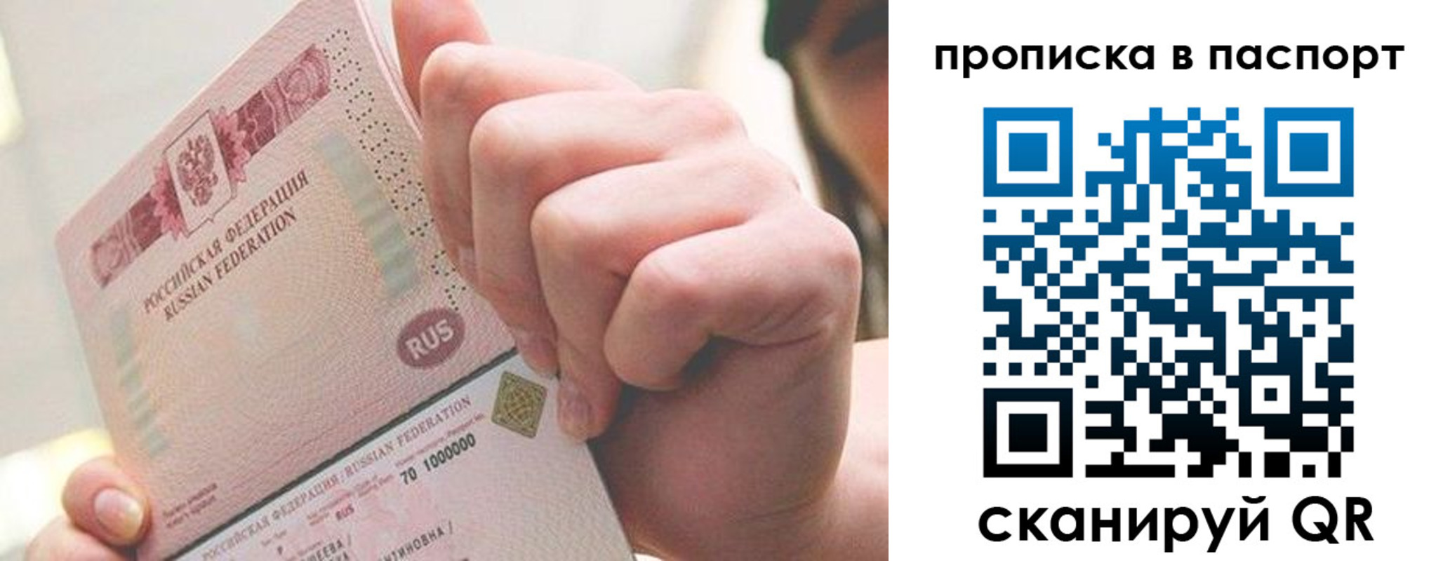 прописка иностранных граждан в Электрогорске