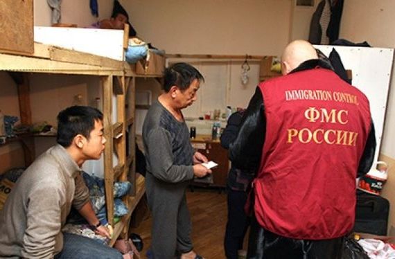 прописка в Электрогорске